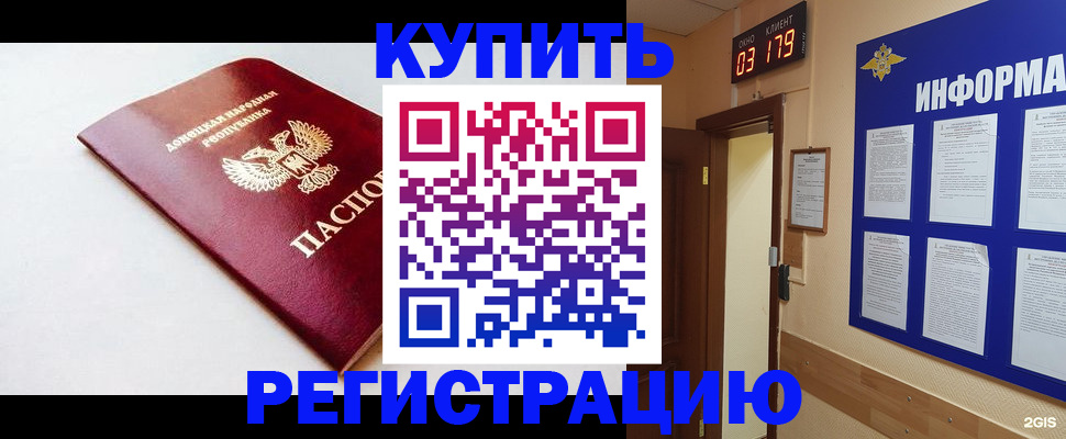 временная регистрация 2025 в Ирбите